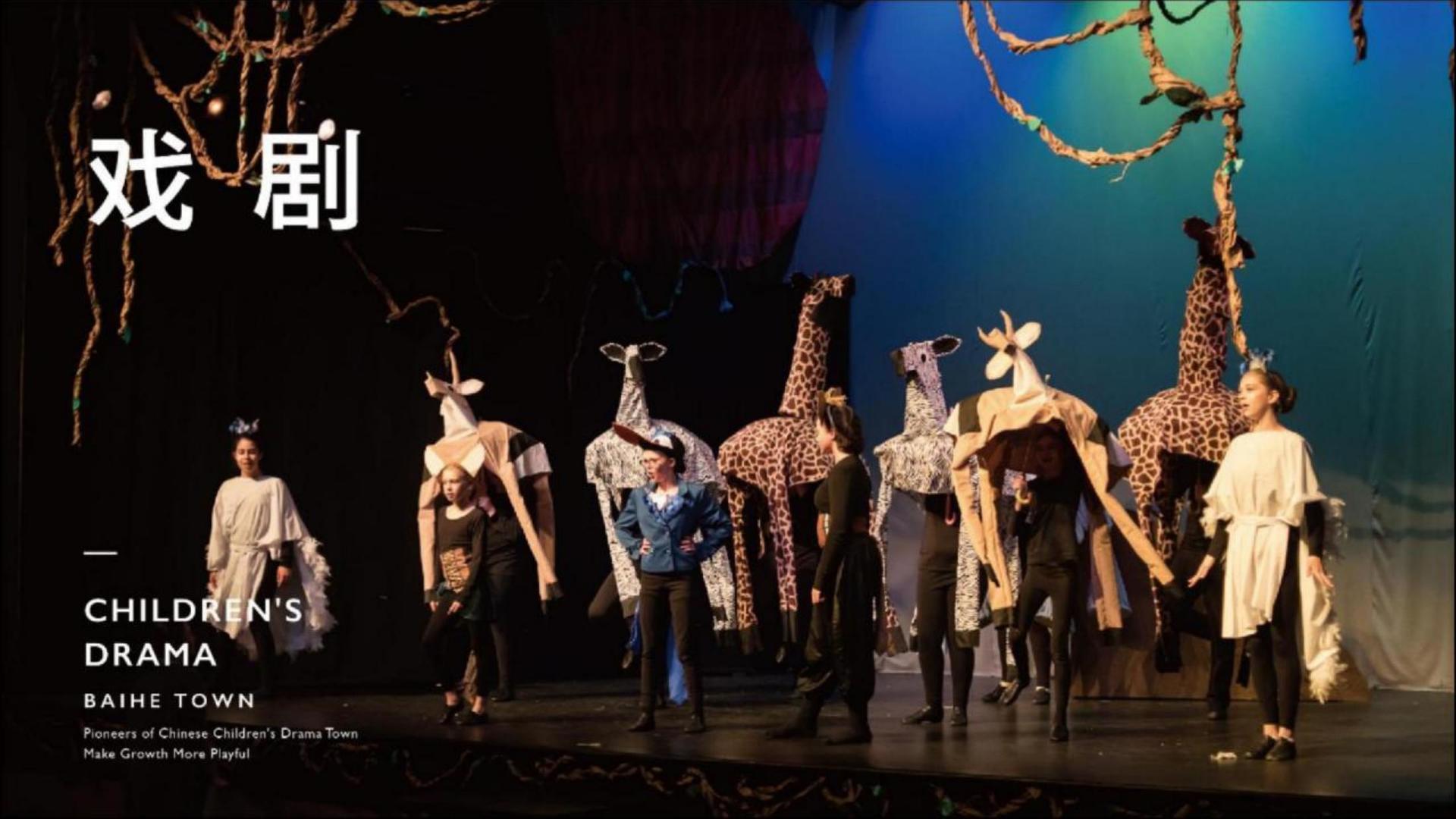 征途国际与国家大剧院达成战略合作