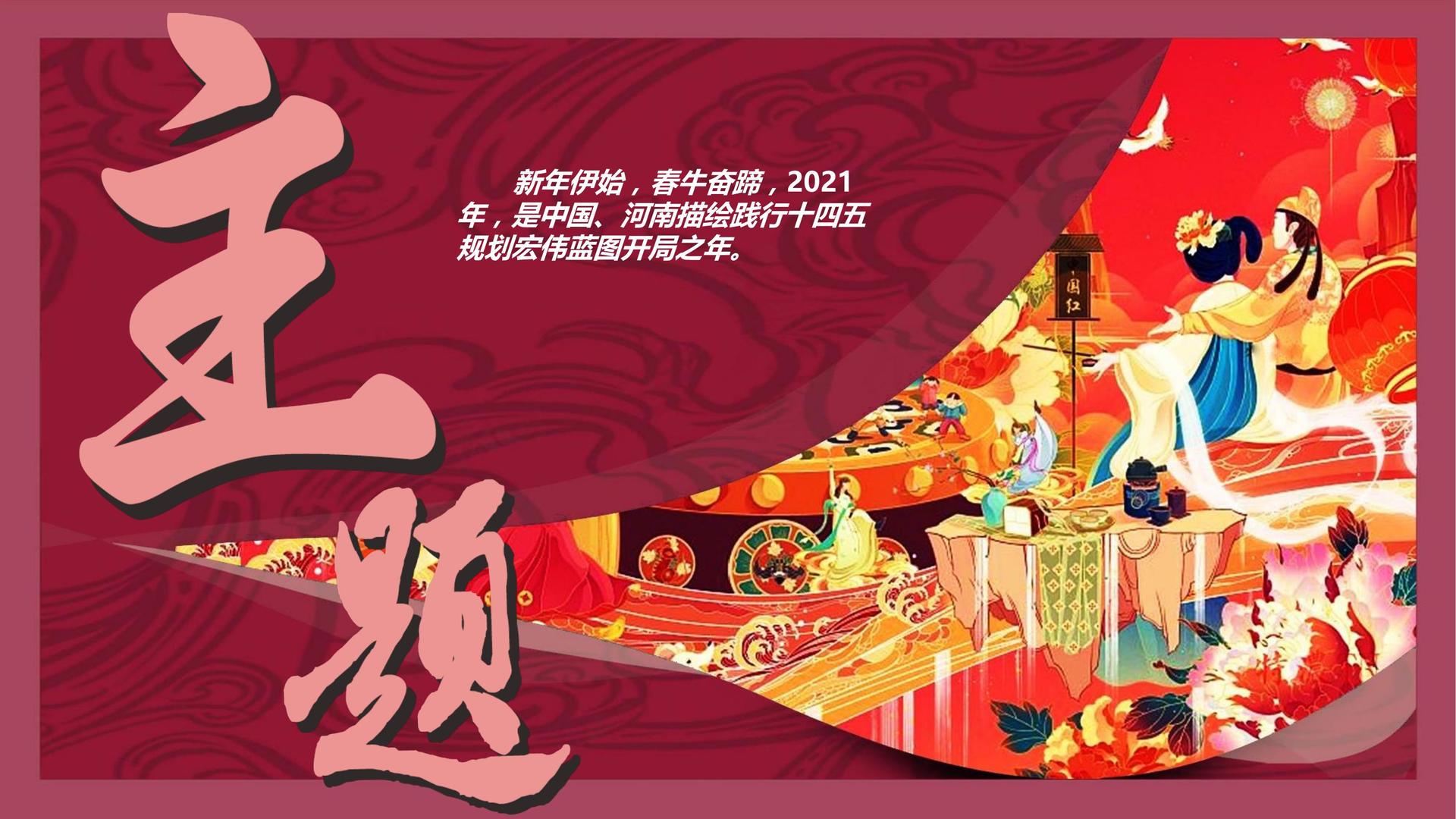 征途文化入选“年度最具成长性文化企业”榜单